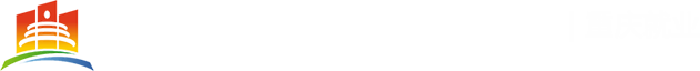 重庆智能就业线上培训平台